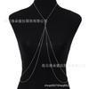 Cross-border Jewelry Body Chain European and American Sexy Exaggerated Beach Casual Flash Diamond Pendant Fringed Alloy Chest Chain