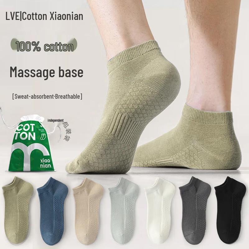 Men s 100% Cotton Antibacterial Breathable Boat Socks (6 Pairs) One Size