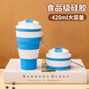 Outdoor Foldable Portable Silicone Coffee Cup, Drop-resistant Food-grade Environmentally Friendly Beverage Cup, Silicone Water Cup with Lid