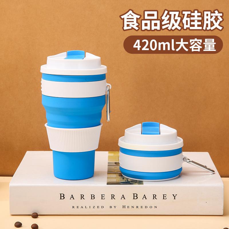 Outdoor Foldable Portable Silicone Coffee Cup, Drop-resistant Food-grade Environmentally Friendly Beverage Cup, Silicone Water Cup with Lid