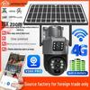 V380 Solar 360° Mobile Remote Indoor/Outdoor Night Vision T4 HD Battery Camera