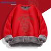JEANSWEST Men's Dragon Year Plush Lined Hoodie