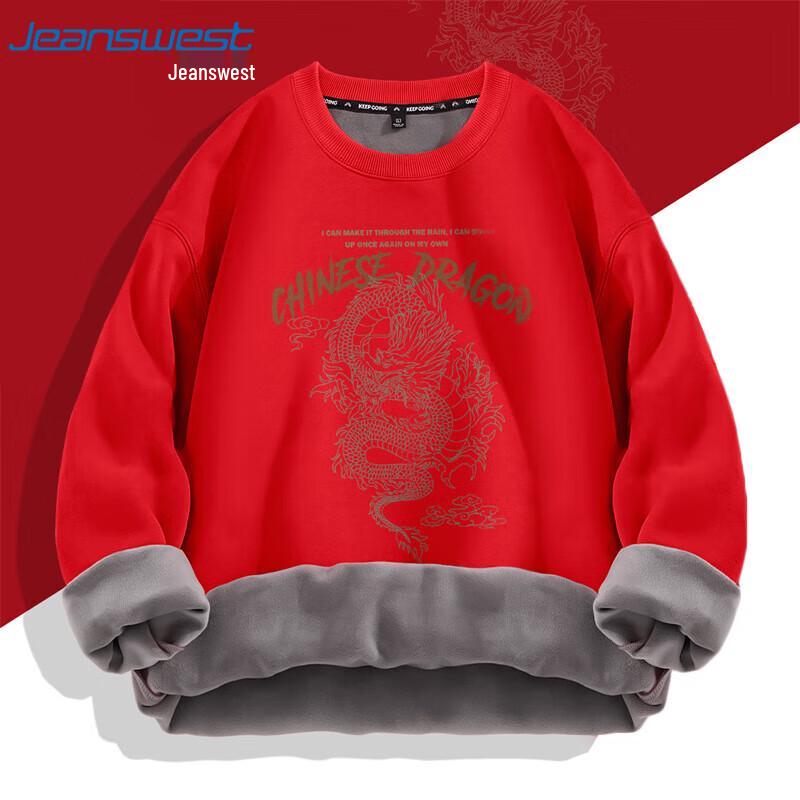 JEANSWEST Men's Dragon Year Plush Lined Hoodie