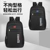 New Men's Business Computer Bag Large-capacity Shoulder Travel Bag Will Sell Gifts and Give Backpacks and Student Bags.