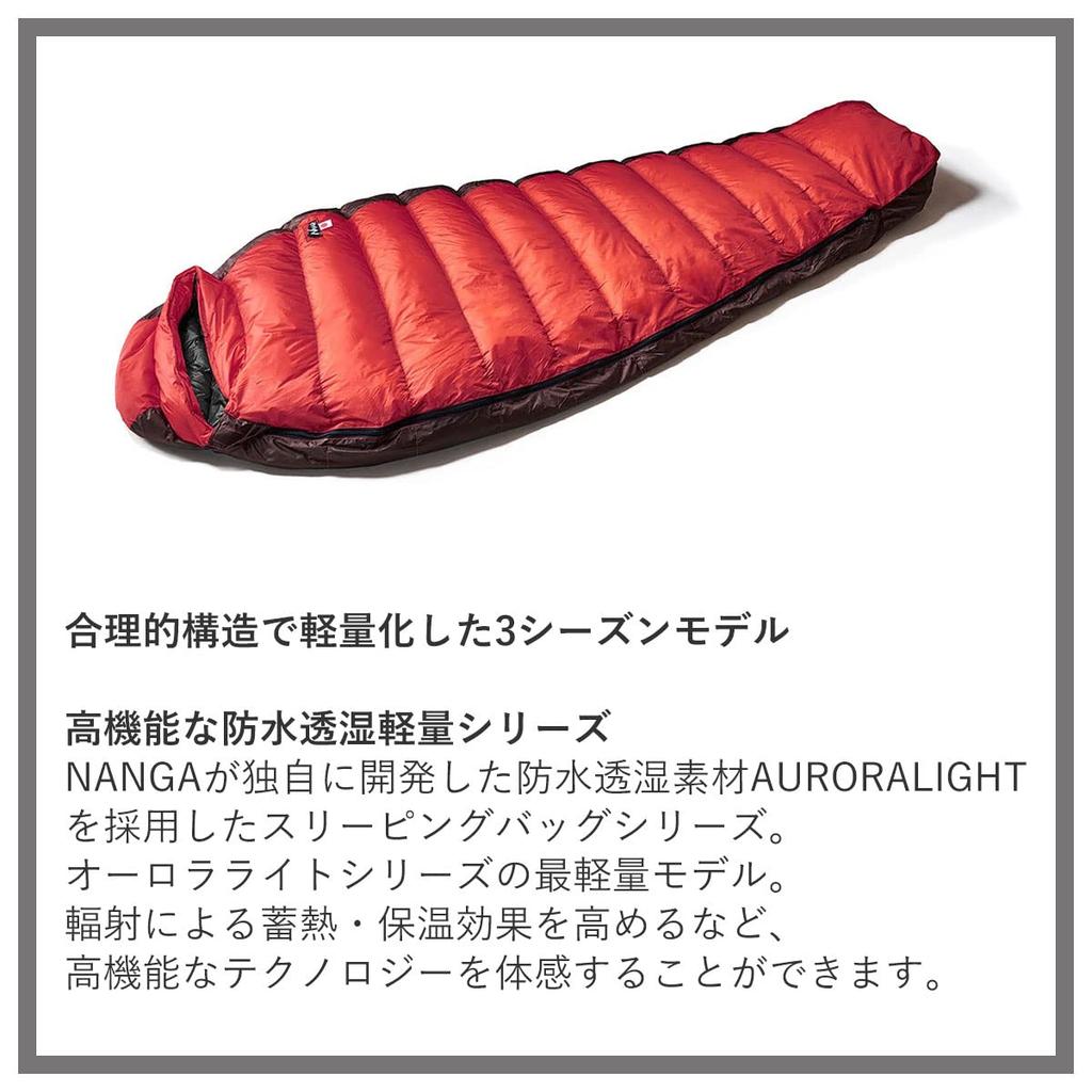 NANGA Aurora Light 350DX Regular RED (Red)