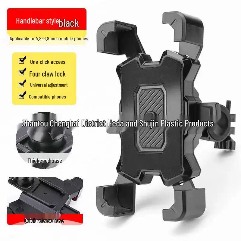 Shockproof Mobile Phone Holder for Electric Cars, Motorcycles, Bicycles, and Scooters