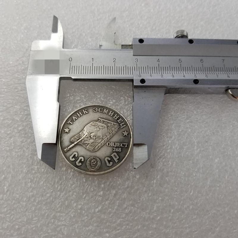 1945 Russian USSR Commemorative Collectible Souvenirs Silver Coins