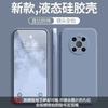 Applicable to Huawei Dingqiao mate11 mobile phone case solid color Rubik's Cube all-inclusive anti-drop Huawei silicone straight edge soft case