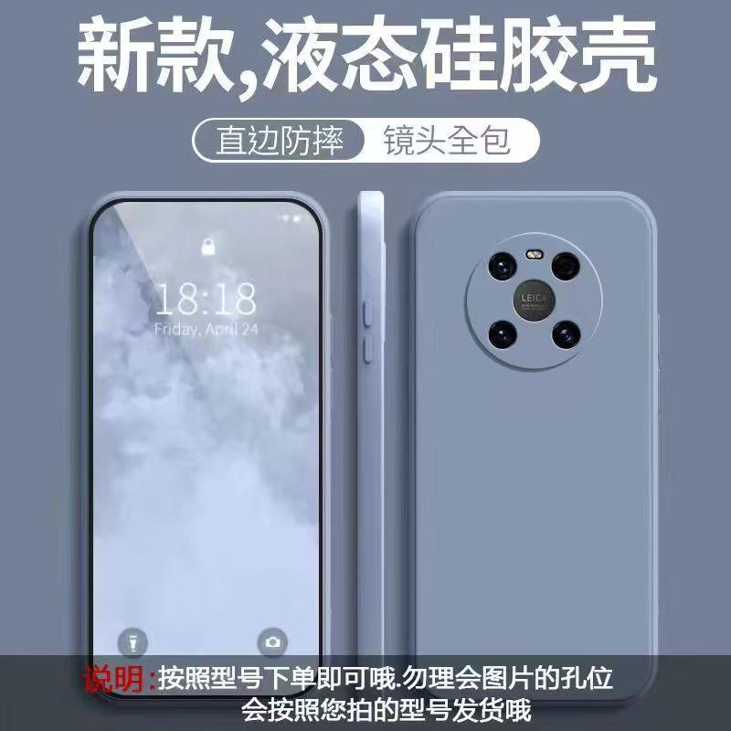 Applicable to Huawei Dingqiao mate11 mobile phone case solid color Rubik's Cube all-inclusive anti-drop Huawei silicone straight edge soft case