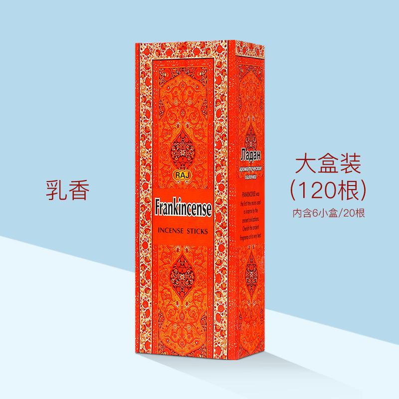 Incense Indoor Sandalwood Agarwood Incense Envelope Fragrance Hygienic Aromatherapy