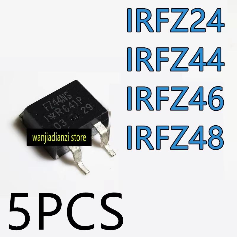 5pcs Original IRFZ24  IRFZ44  IRFZ46  IRFZ48NS TO263 N Field Effect Tube Inverter Welding Machine MOS Field Effect Tube