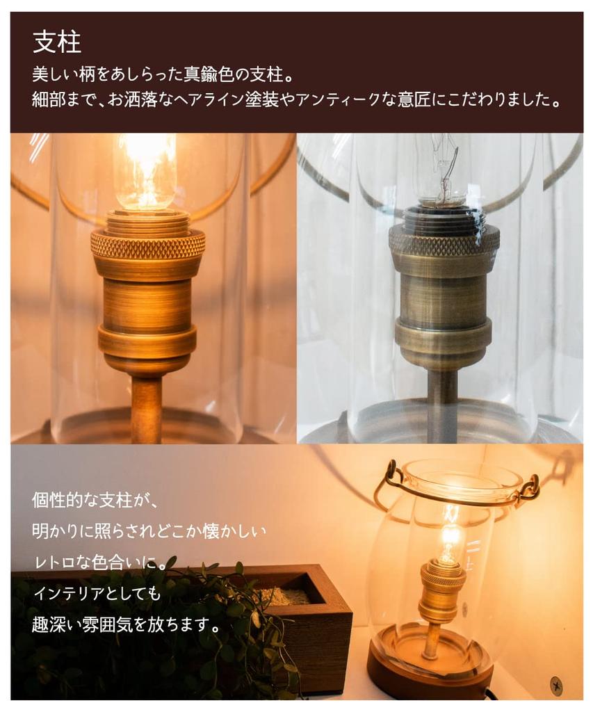 Ampoule Aroma Light, Aroma Lamp, Stylish Table Lamp for Living Room, Dining Room, Bedroom, Desk, Cafe, Antique, Retro, Classic, Nordic Lighting Fixtur
