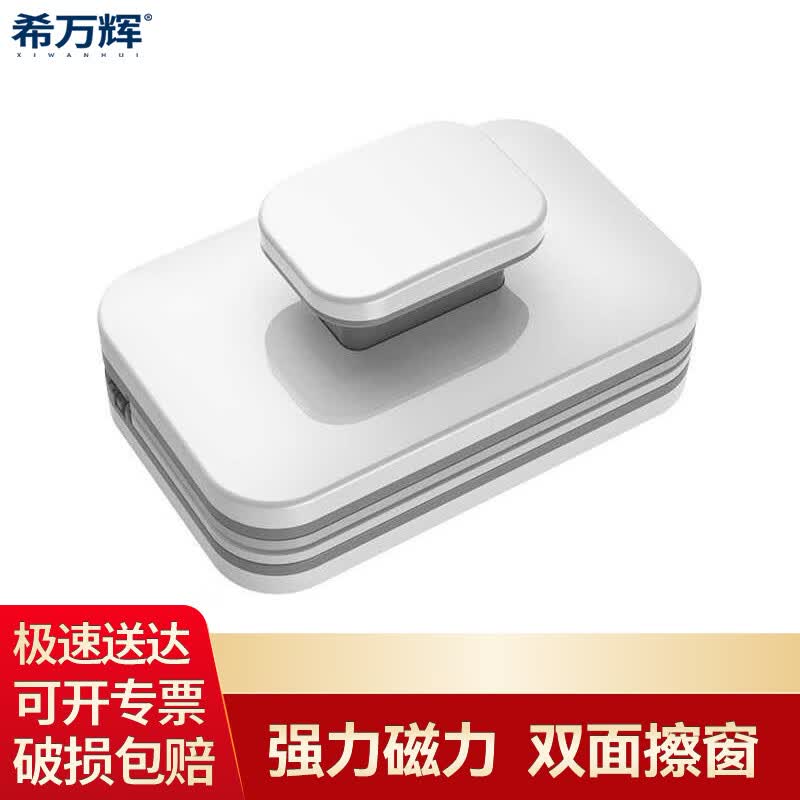 Xuanhui Magnetic Double-Sided Window Cleaner