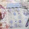 18pcs/set Retro Envelop Seal Sticker Vintage European Style Wax Stamp Sticker Cute 3D Stereo Gradient Color Scrapbook Sticker