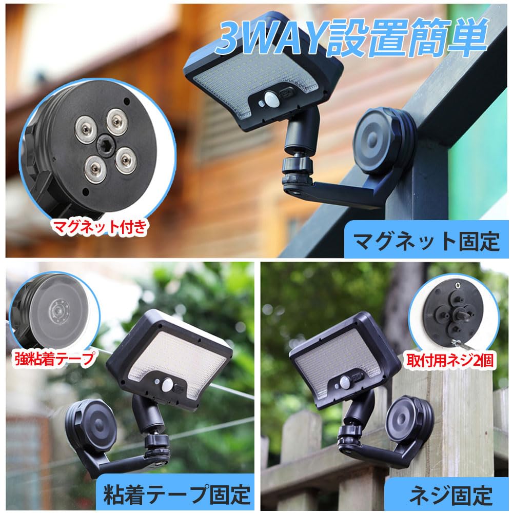 Outdoor Solar-Powered Motion Sensor Light with Magnetic Base, Waterproof, 92 LEDs, Warm White, USB Rechargeable, Zero Electricity Cost, IP65