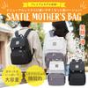 Santie 2025 Large Capacity Mother's Backpack with 17 Pockets, Multifunctional, Lightweight, and Perfect for Outings (Premium Model, Light GrayGray)