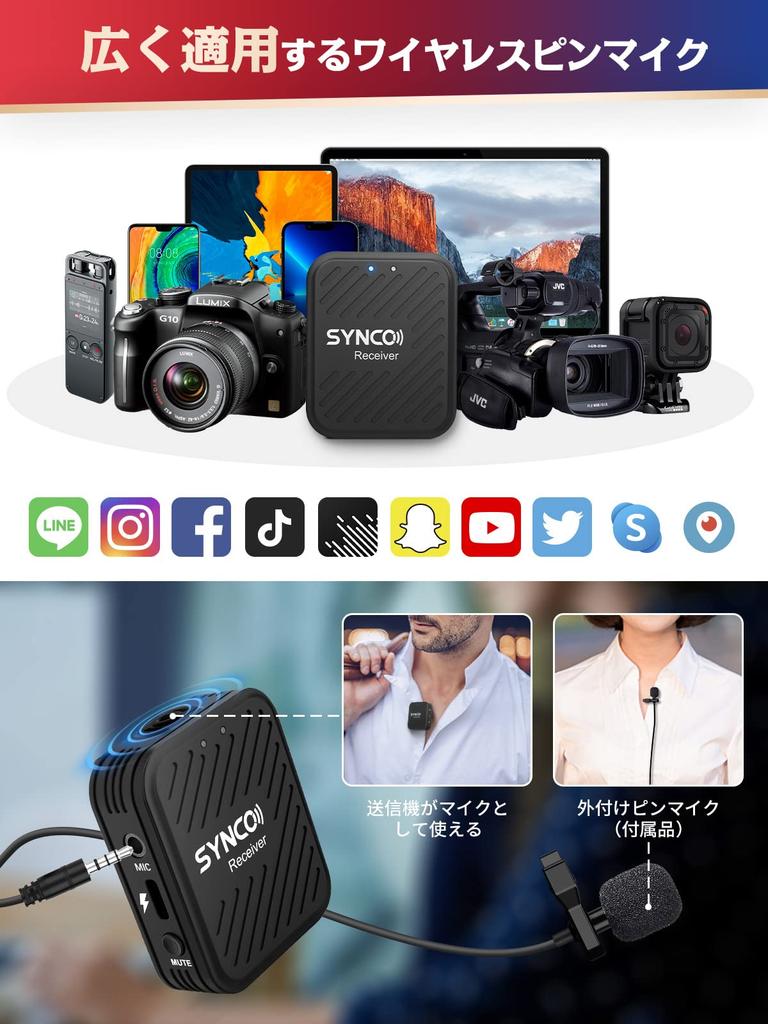 Wireless SYNCO Wireless Pin Microphone for SLR Smartphone Volume Adjustment Mute Function Noise Canceling Set Seminar Pin Microphone for Mic