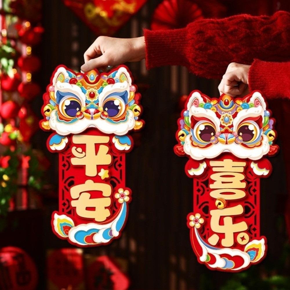 

Lucky Horse Year Couplet 2026 Chinese New Year Decor Door Stickers For Spring Festival Traditional 9