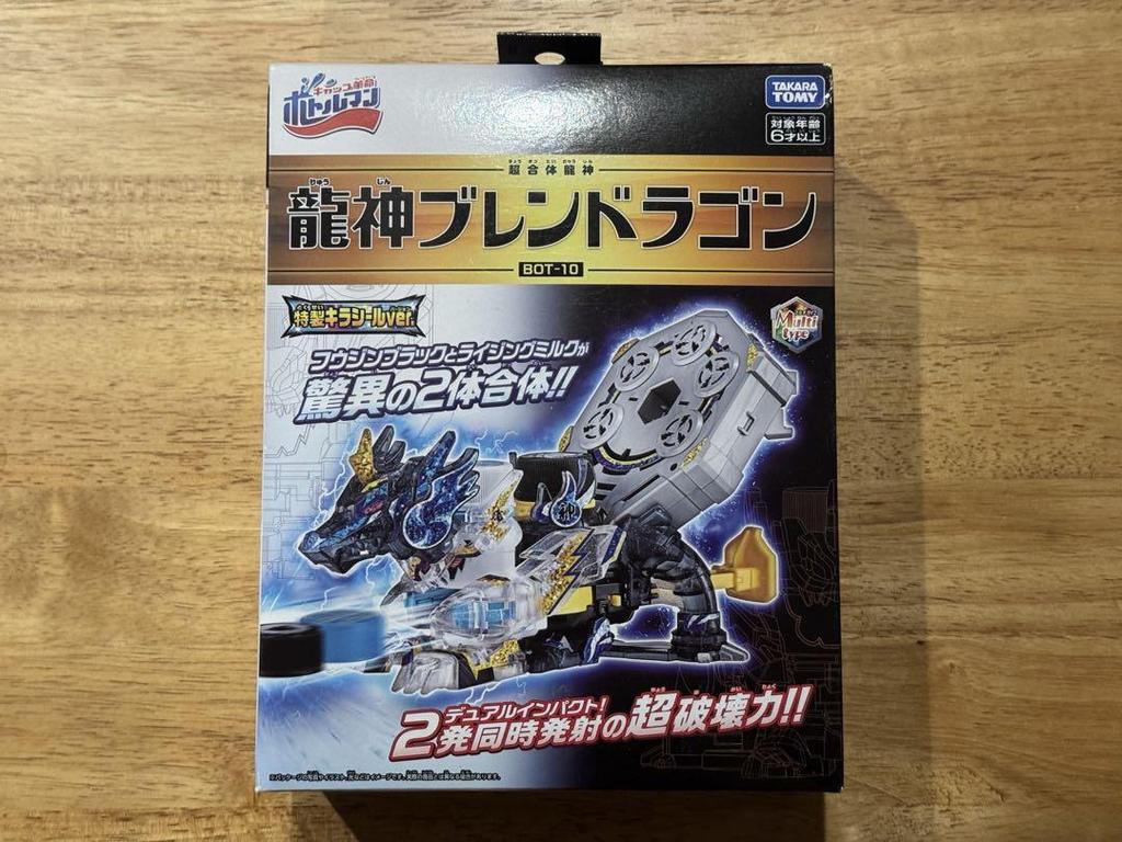 [USED] Bottleman Dragon God Blendr Dragon