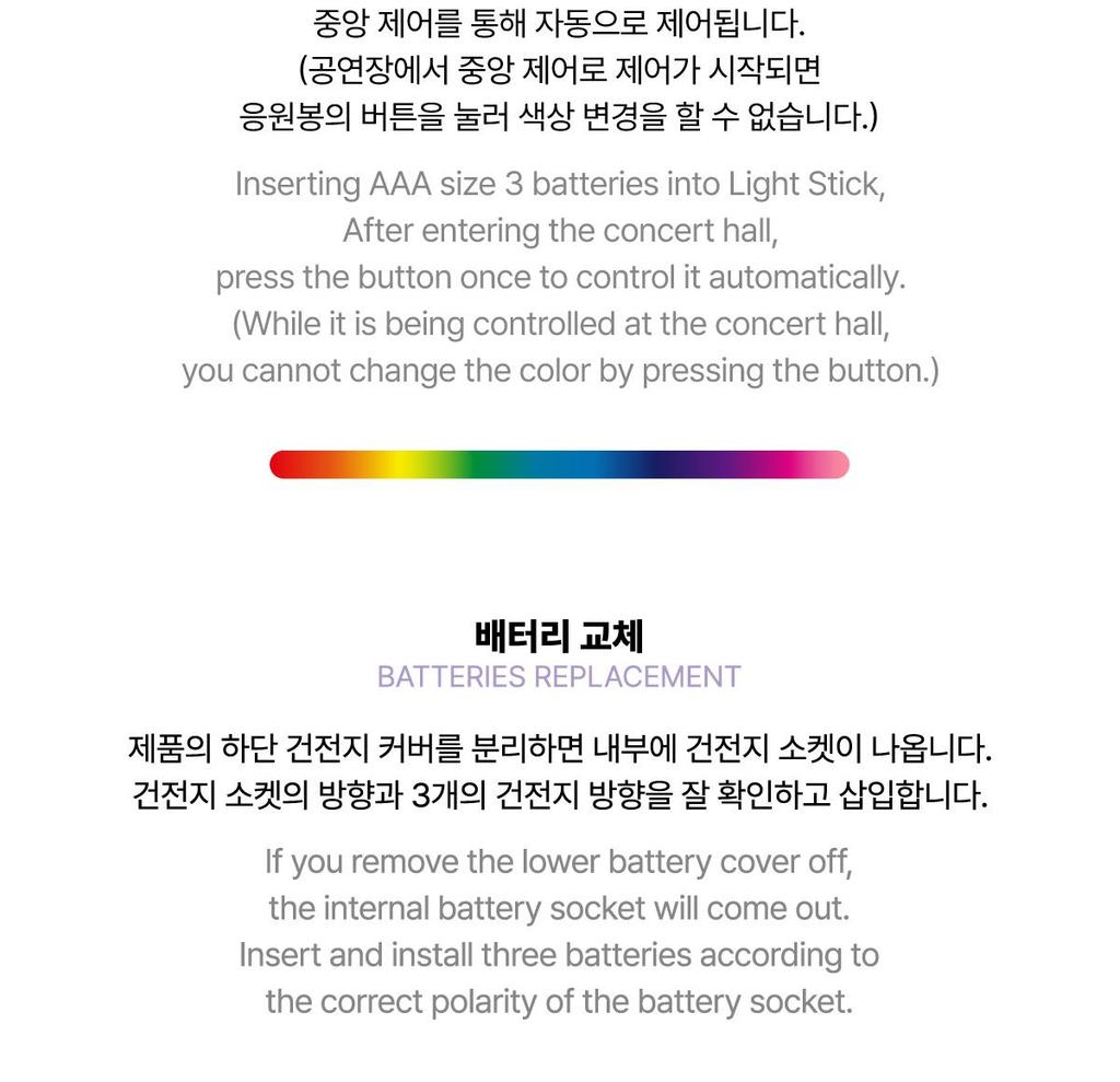 Kep1er OFFICIAL LIGHT STICK Ver.2 (Fanlight)