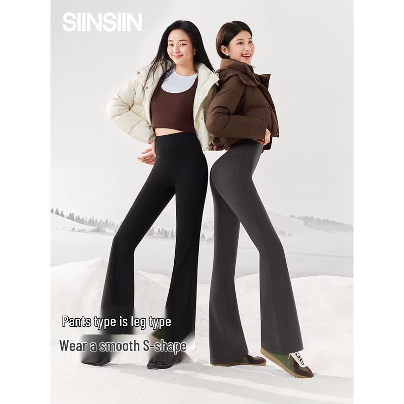 SIINSIIN Women's Flare Wide-Leg Casual Pants