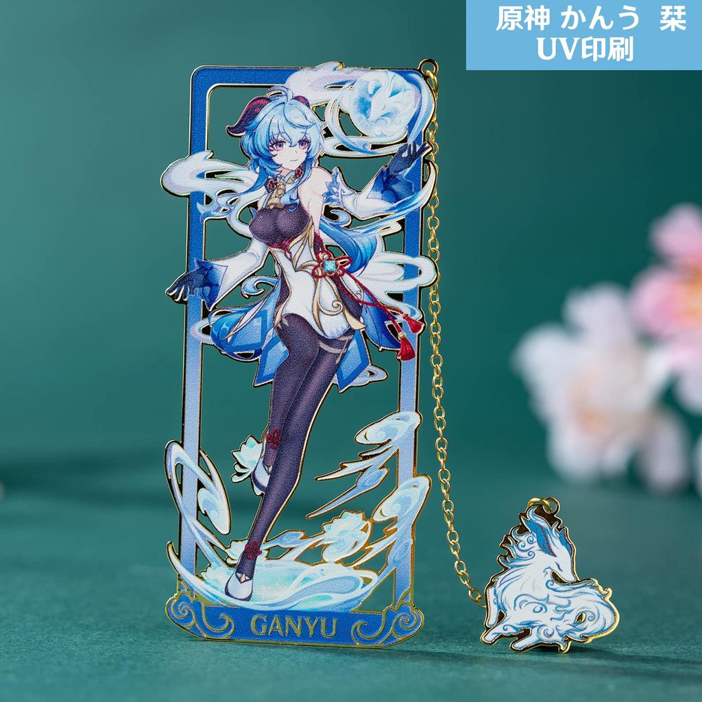 Genshin Impact Ganyu Bookmark, Brass, 92*46*0.5mm, 10G, UV Printed + Gold Plated, Genshin Impact Project