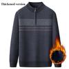Men's Half-zipper Lapel Sweater Autumn and Winter Thickened Thermal Top Long Sleeves Men Half Zip Stand Collar Fleece Lined Sweater