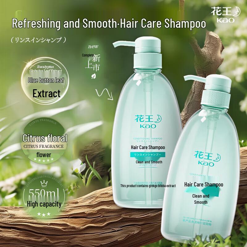 Kao Hair Care Shampoo