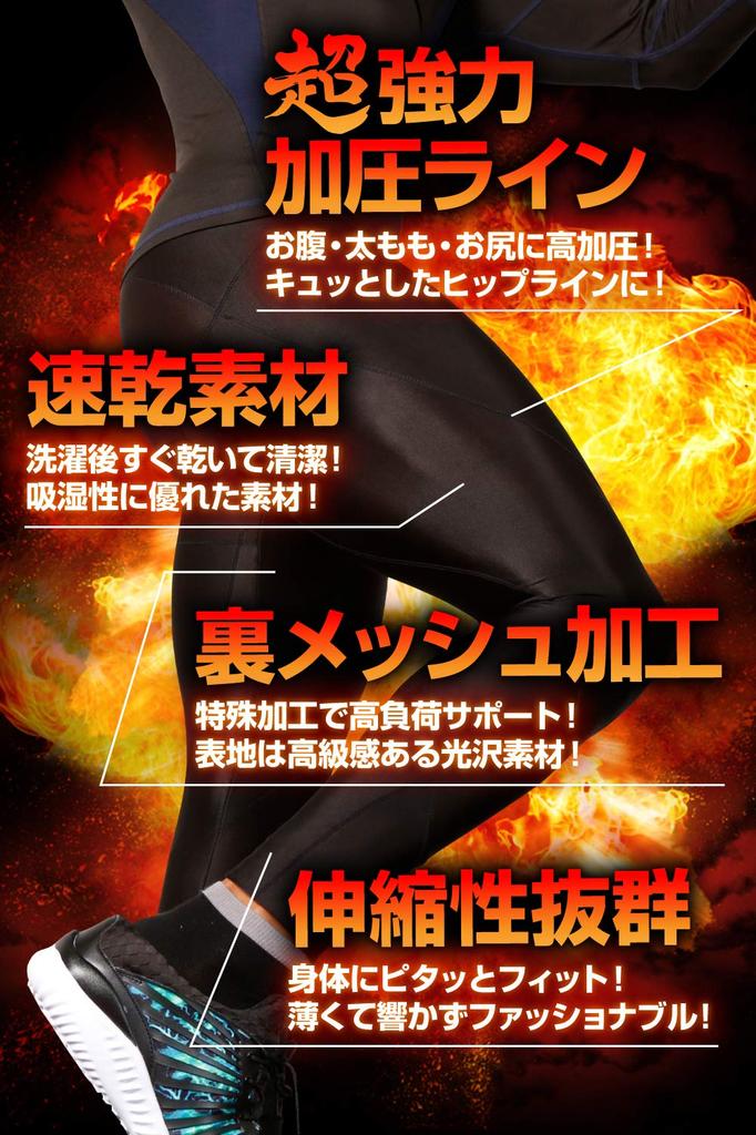 Spartax Long Spats Compression Wear Compression Pants Leggings One Size Black [SPALTAX] Men's