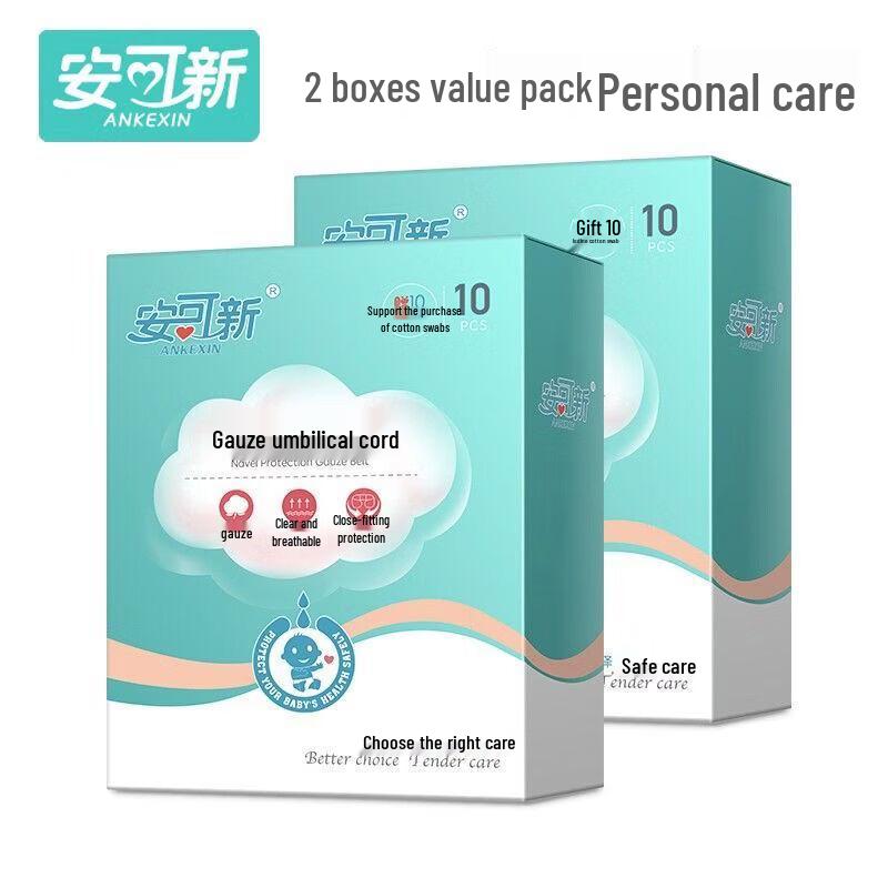

Ankexin Newborn Baby Umbilical Cord Protector