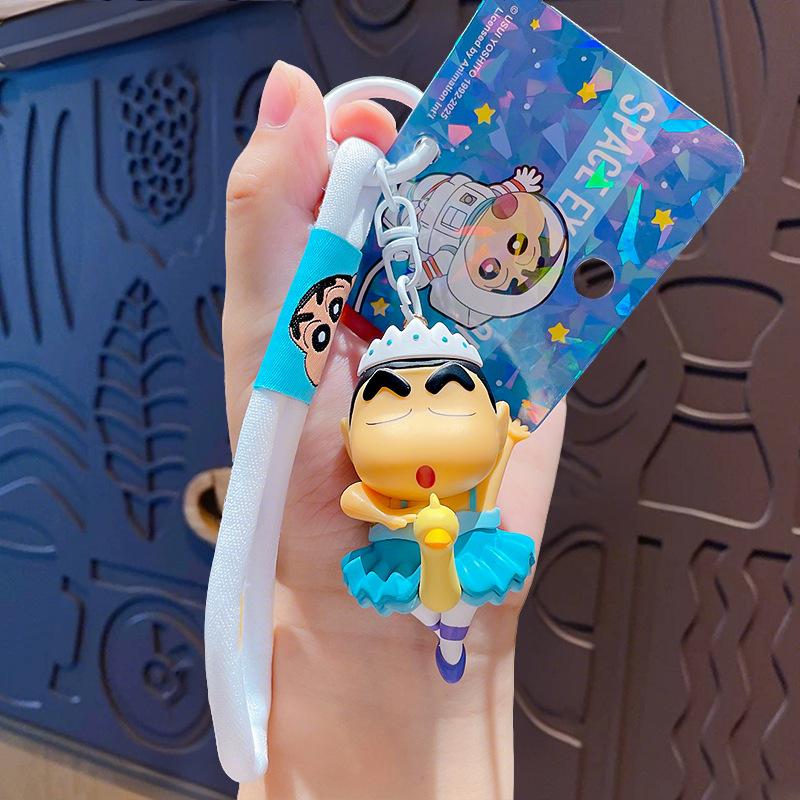 Cos Series Cartoon Cute Keychain Pendant Key Chain Bag Pendant Gift