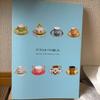 [USED] The Joy of Demitasse Cups