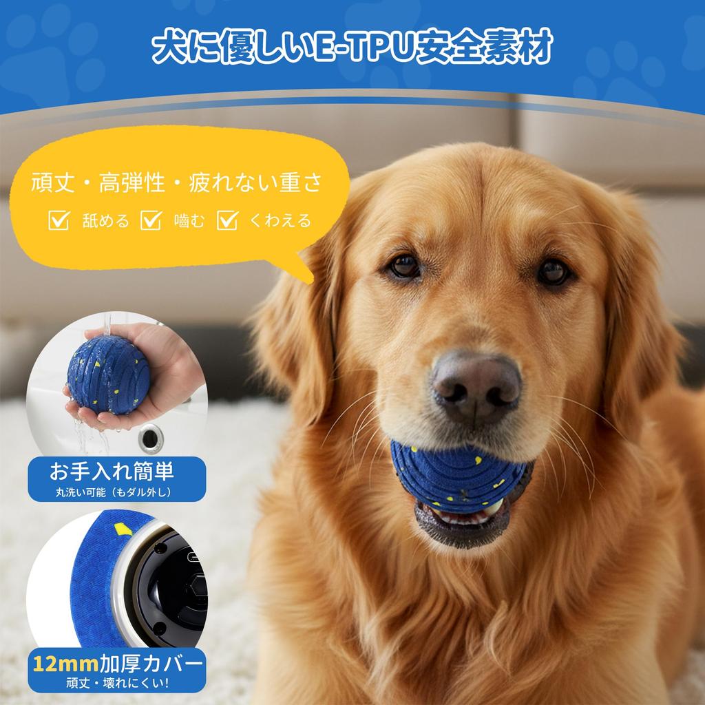 COSOWO [New Release] Next-Generation Remote Control Automatic Electric Dog Ball with Rotating and Bouncing Functions, 4 Modes, Lightweight 140g Body,