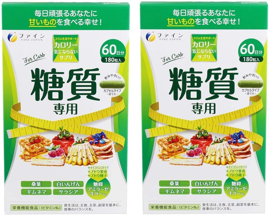 

FINE JAPAN Крупный Содержит лист шелковицы, белую фасоль и Сделано в Набор из 2 штук с пищевыми функциональными свойствами Без калорий Низкоуглеводная диета, Запас на 60 дней,