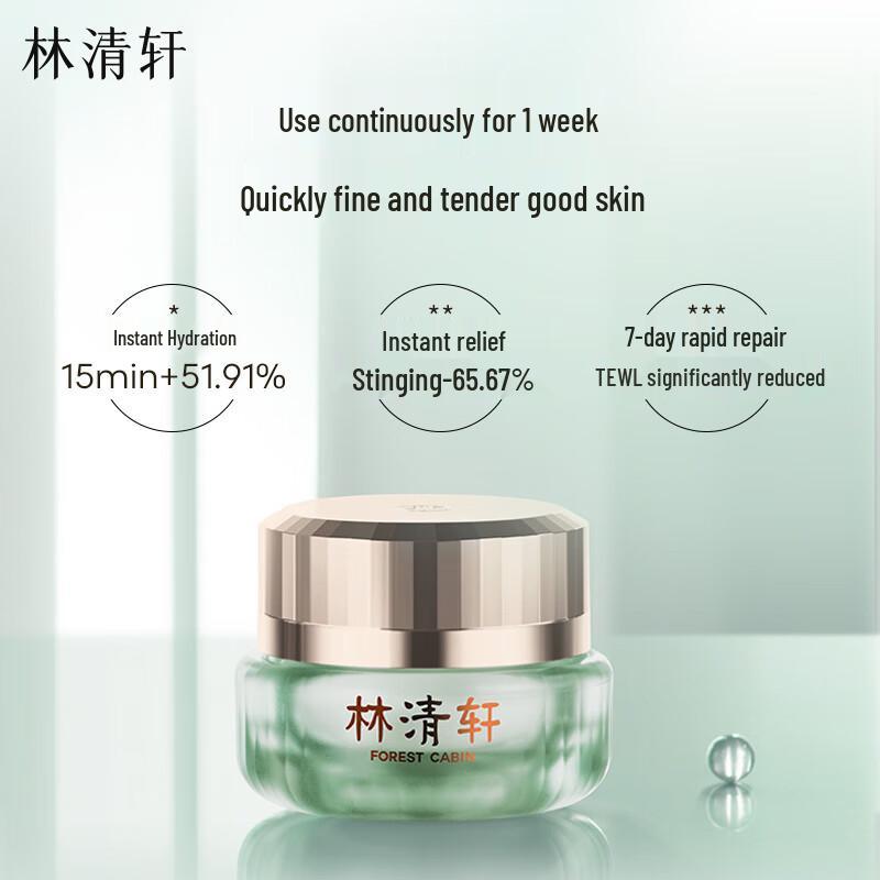 Lin Qingxuan Camellia Essence Oil & Cream Skincare Gift Set