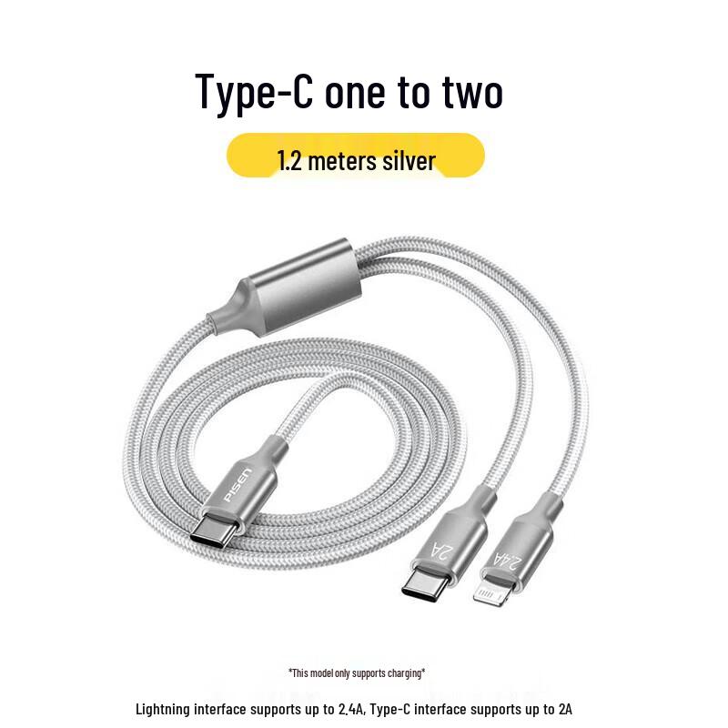 Pisen Type-C Dual-Port Car Charger Cable