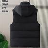 Thick Vest, Autumn and Winter Casual Men's Plus Size Vest Jacket, Fashionable and Warm, Shoulder Length