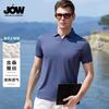 Summer Men's Business Casual Short-Sleeve T-Shirt with Mulberry Silk