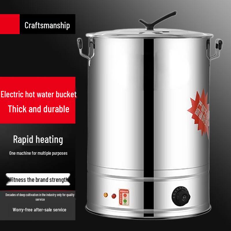 Электрический кипятильник Sule 50 л, коммерческий