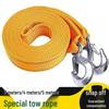 Off-Road and Sedan Tow Rope for Car Rescue