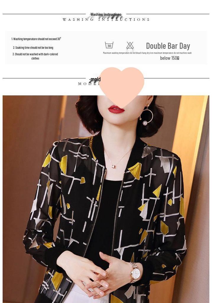Women's Plus Size Summer Sunscreen Jacket - Trendy Lightweight Baseball Style