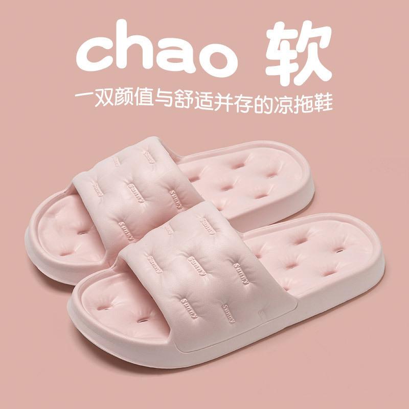 New bathroom leaking slippers men and women four seasons home hotel homestay couple hollowed out quick drying bath cool slippers