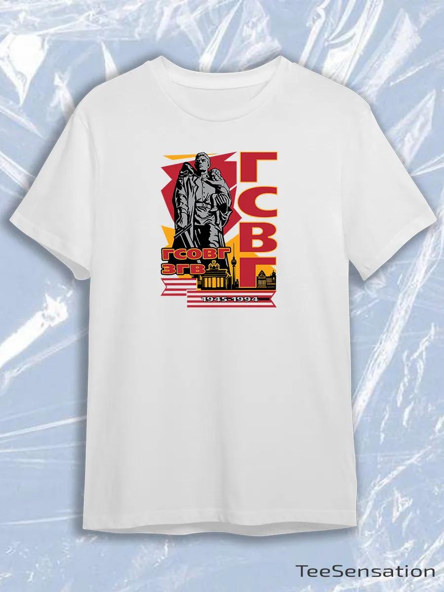 T-shirt with Border Troops print 3XL