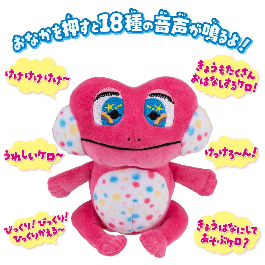 Bandai I Love Stories Talkative Keke-chan