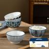 UCHINO Japanese Style Ceramic Bowl Set