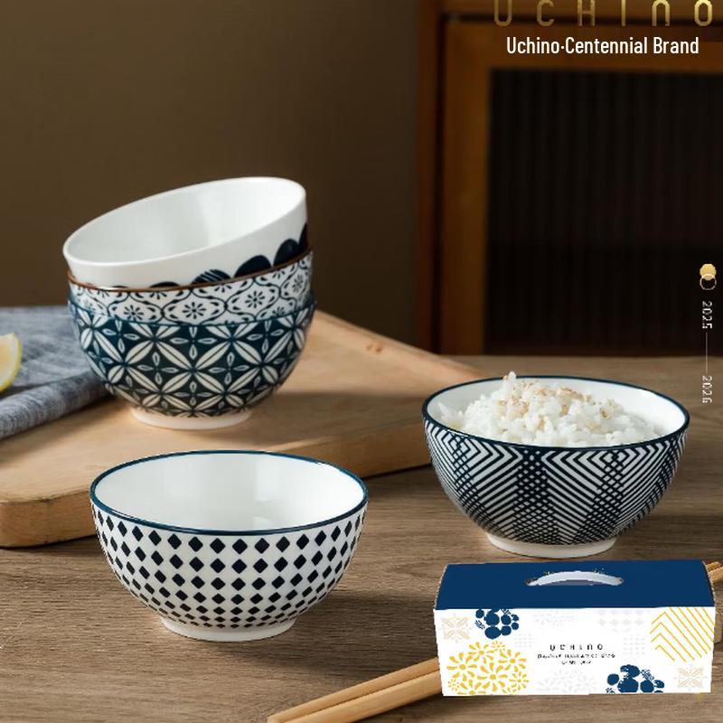 UCHINO Japanese Style Ceramic Bowl Set