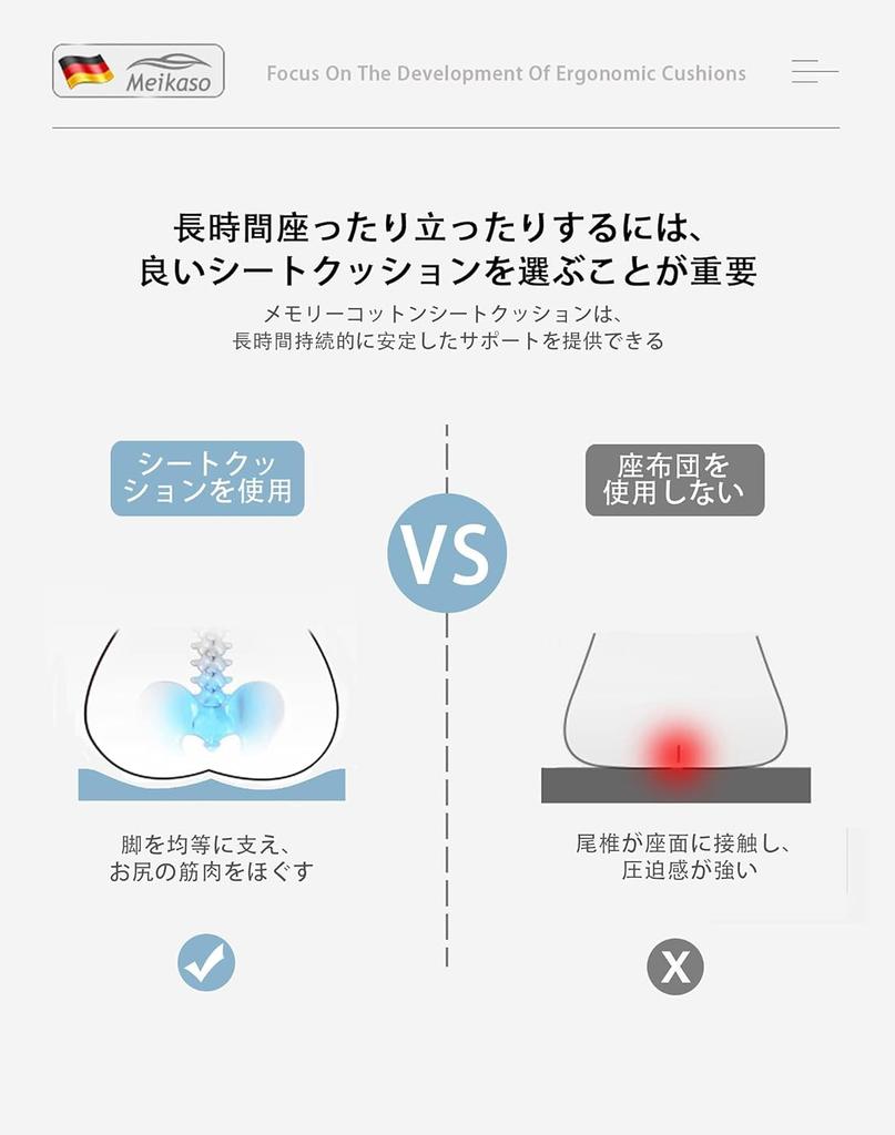 [Tarzan Magazine!] Meikaso Car Cushion, Seat Cushion, Seat Cushion, Chair Cushion, Memory Foam, Breathable,