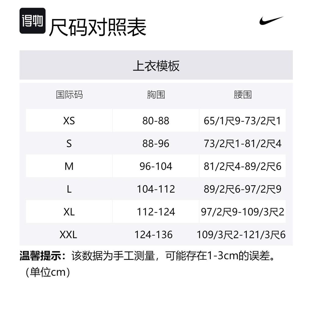Nike Giacca da ginnastica X Off-White Taglia Asiatica DV4452-389