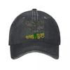 Van Gogh Style Sunflower Field Neon Line Art Print Washed Baseball Cap Outdoor For Womens Unisex FeUnisex