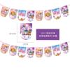 Delightful Party Animal Banners For Childrens Birthday And Decorations Festive